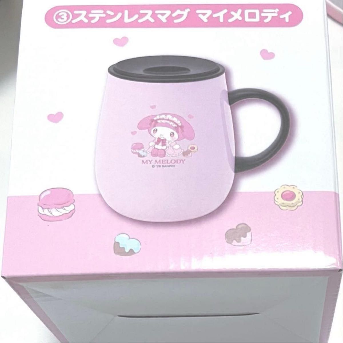 マイメロディ クロミ 当りくじ ステンレスマグ 保存容器 マイメロディ