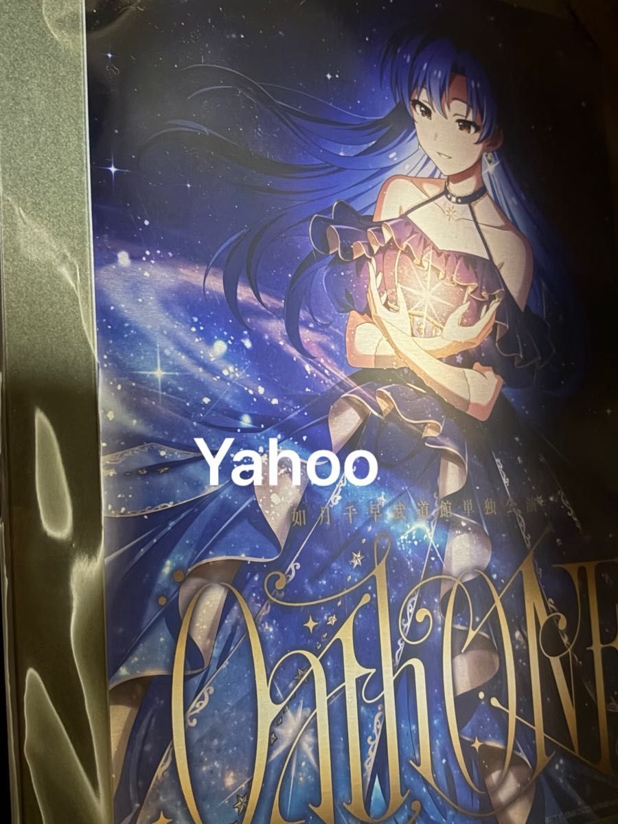 如月千早 OathONE 限定 メモリアルグッズ メタルプレート 特典 武道館