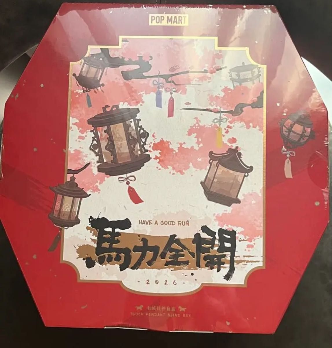 ポップマート Have a Good Run 馬力全開 干支 アソートボックス｜Yahoo