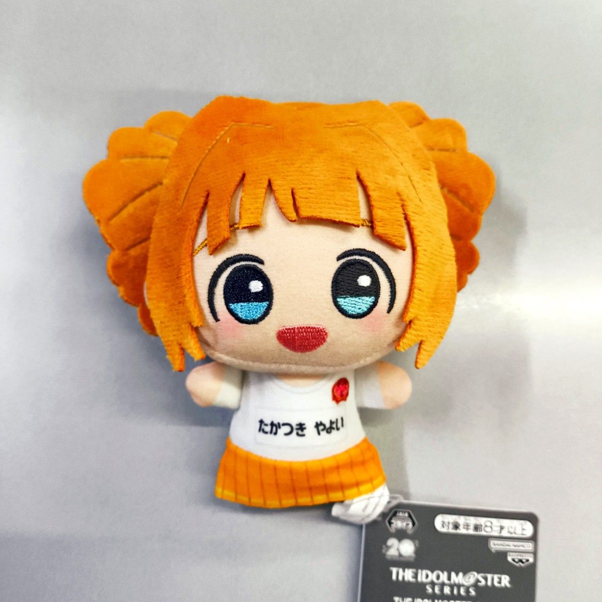 アイドルマスター アイマス チアフルアンサンブル ちびぐるみ 高槻