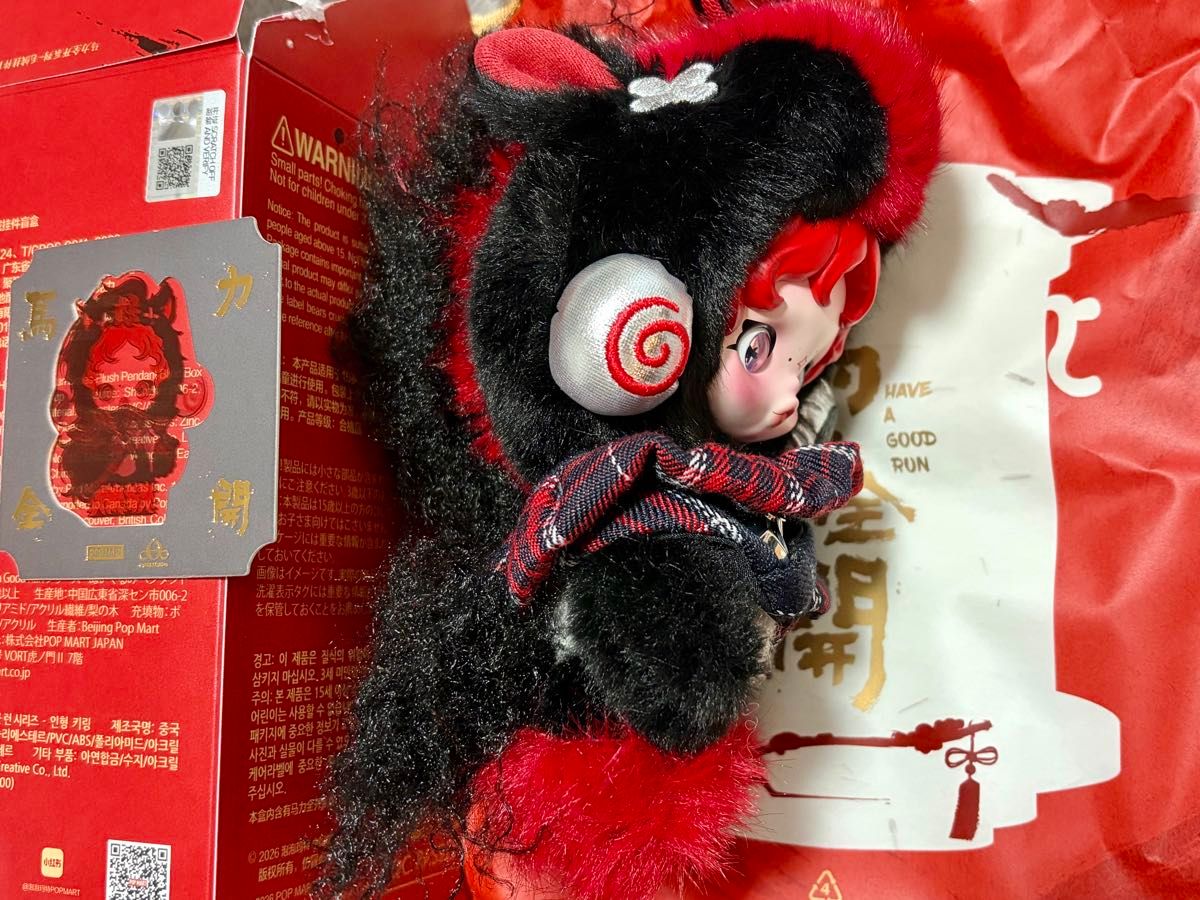 POP MART Have a Good Run 馬力全開 シークレット スカルパンダ