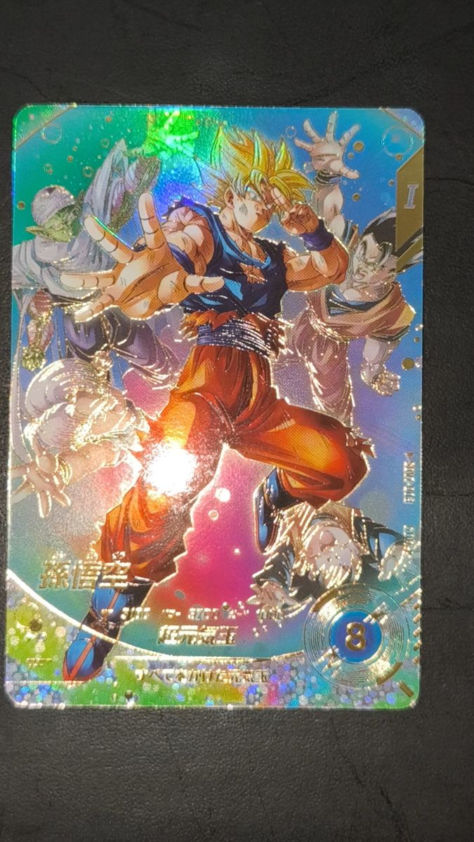 ドラゴンボールスーパーダイバーズ 孫悟空 SDV7-003 パラレル｜Yahoo