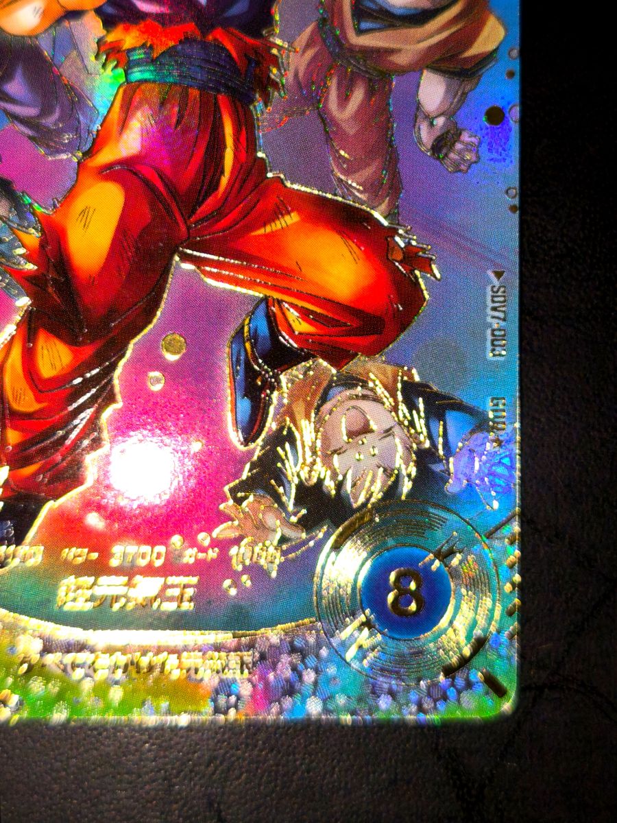 ドラゴンボールスーパーダイバーズ 孫悟空 SDV7-003 パラレル｜Yahoo