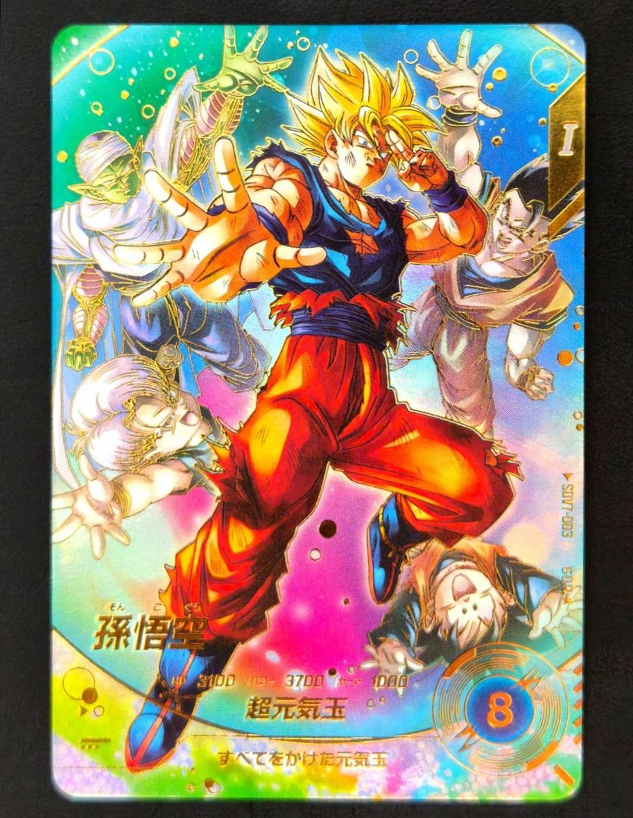 sdv7-003パラレル 孫悟空 ドラゴンボールダイバーズ SDV7-003 孫悟空