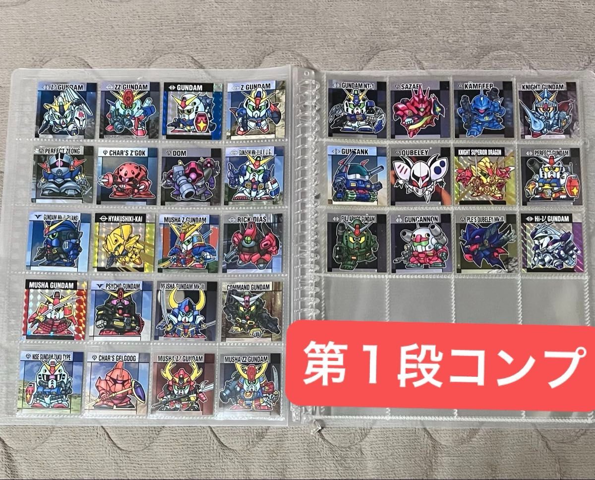 元祖SDガンダムスナック シール 全32種 第1段 フルコンプ｜Yahoo