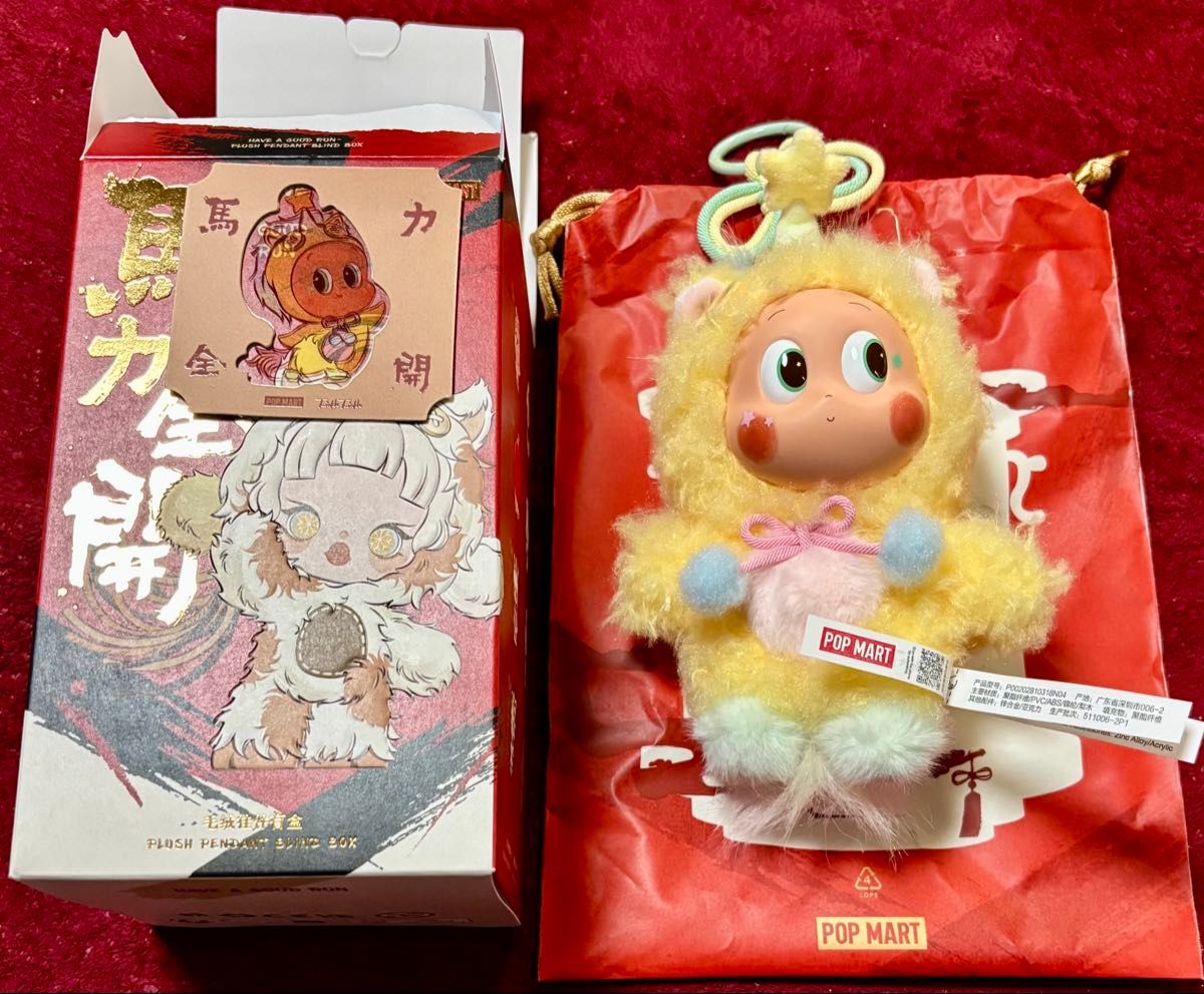 POP MART Have a good Run 馬力全開 トゥインクル twinkle ちんくる