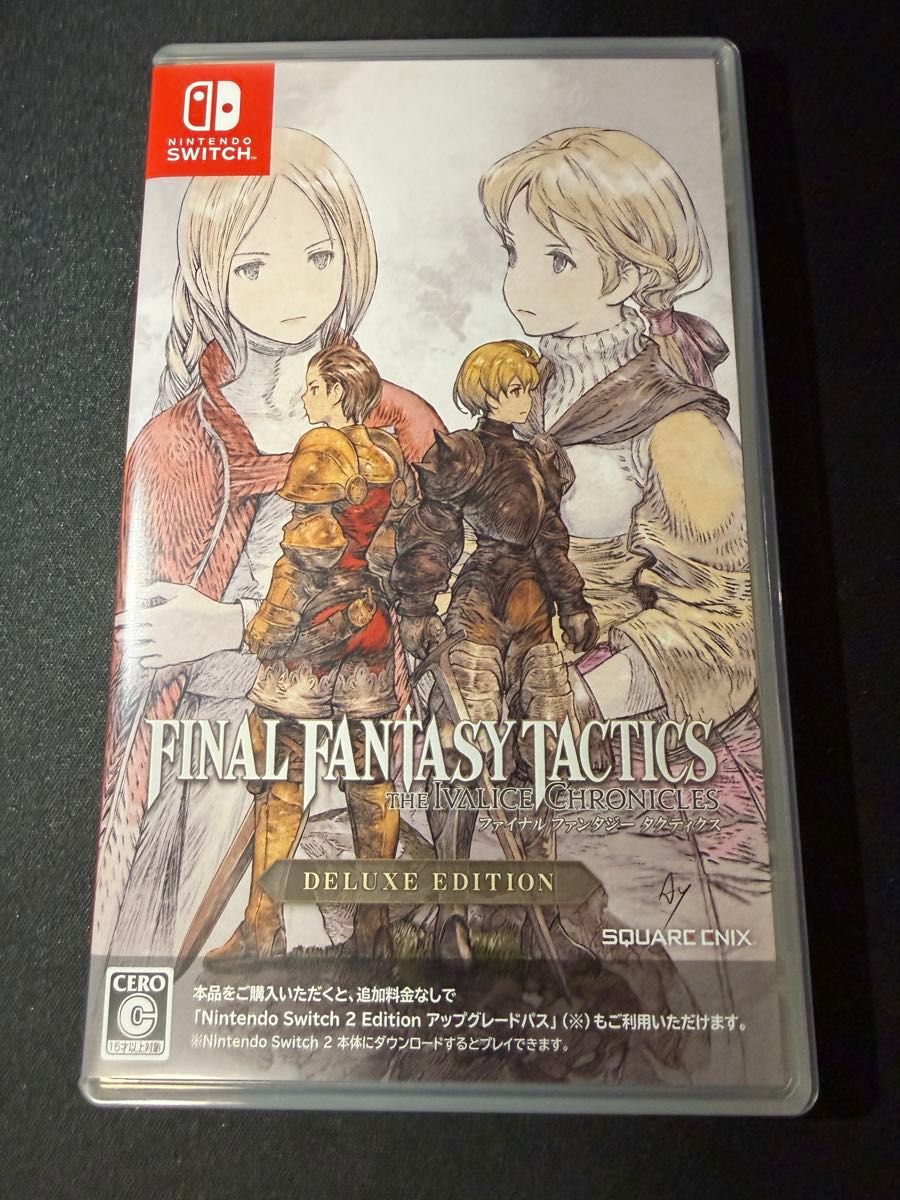 ファイナルファンタジー タクティクス イヴァリース クロニクルズ