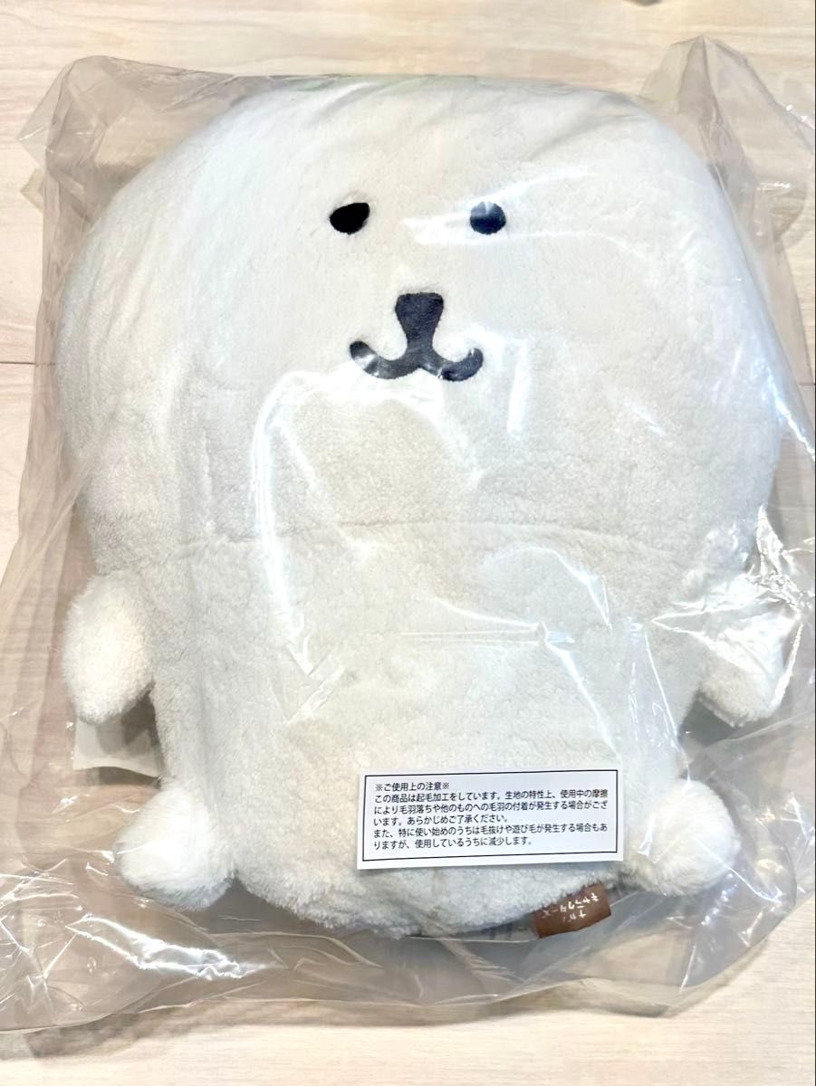 ふわもち ナガノくじ B賞 ナガノキャラクターズ ぬいぐるみくじ B賞