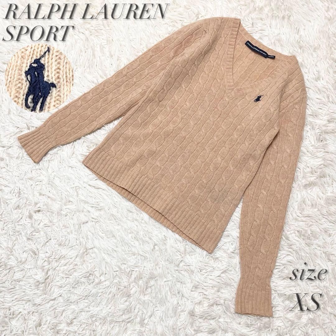 ラルフローレンスポーツ ケーブルニット Vネック ポニー刺繍 ウール100