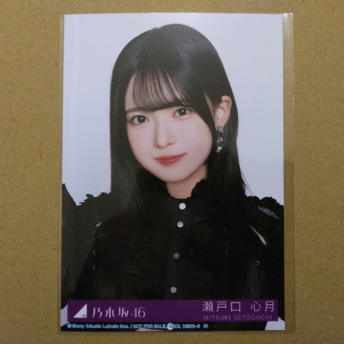 乃木坂46 瀬戸口心月 5thアルバム My respect 完全生産限定盤 封入特典