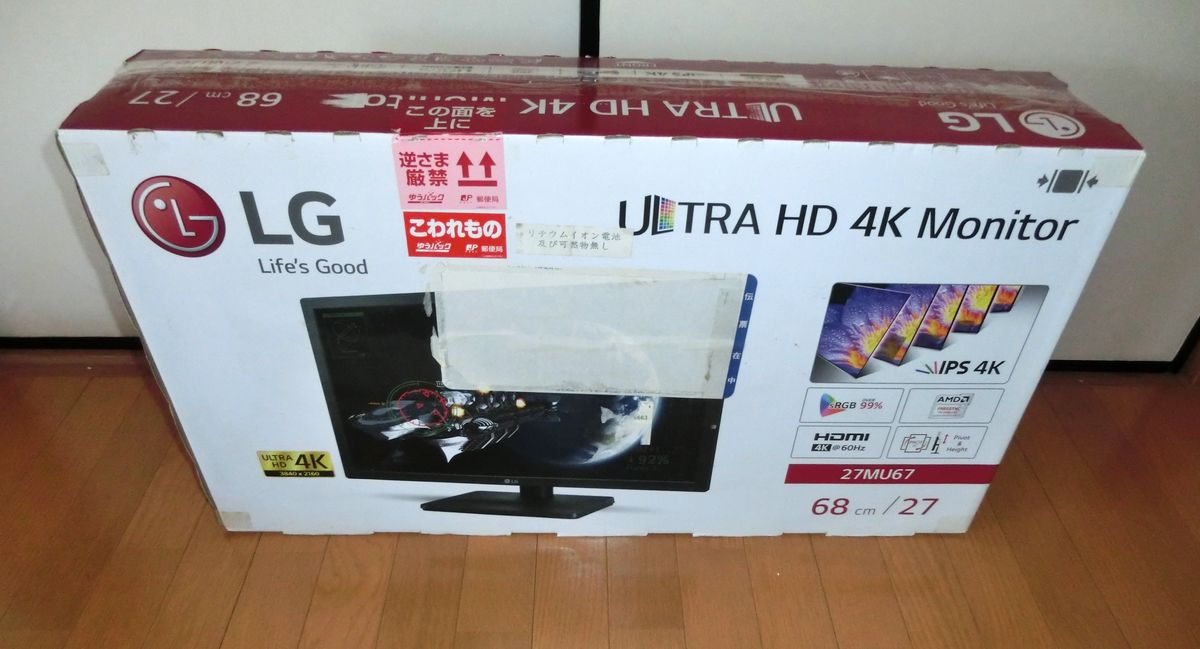 LG 27型ワイド 27MU67 IPS 4K モニター 中古美品 箱付き ゲ*ー様 LG 27