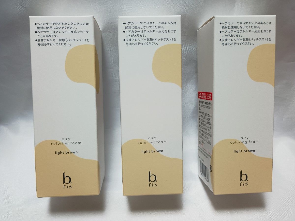 80g×3本 ライトブラウン ビーリス エアリーカラーリングフォーム b ris