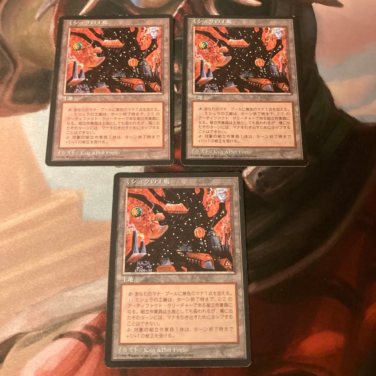 4th ミシュラの工廠 黒枠 日本語 3枚セット MTG プレモダン 4ed JP