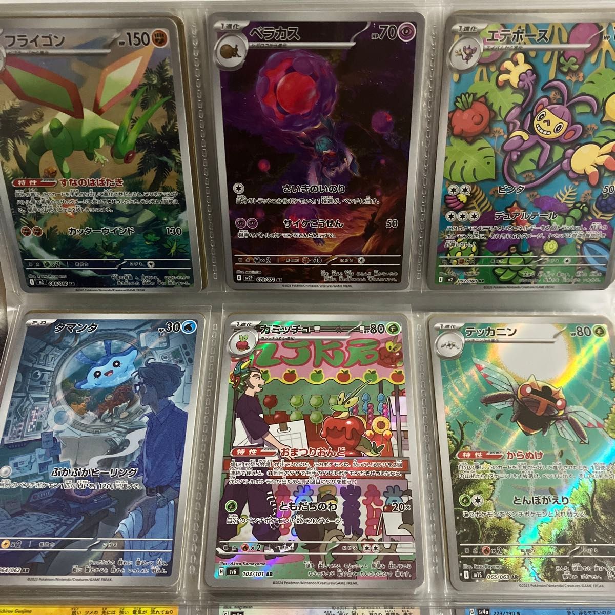ポケモンカード ポケカ引退品 まとめ売りsar72枚、ar243枚、sr117枚