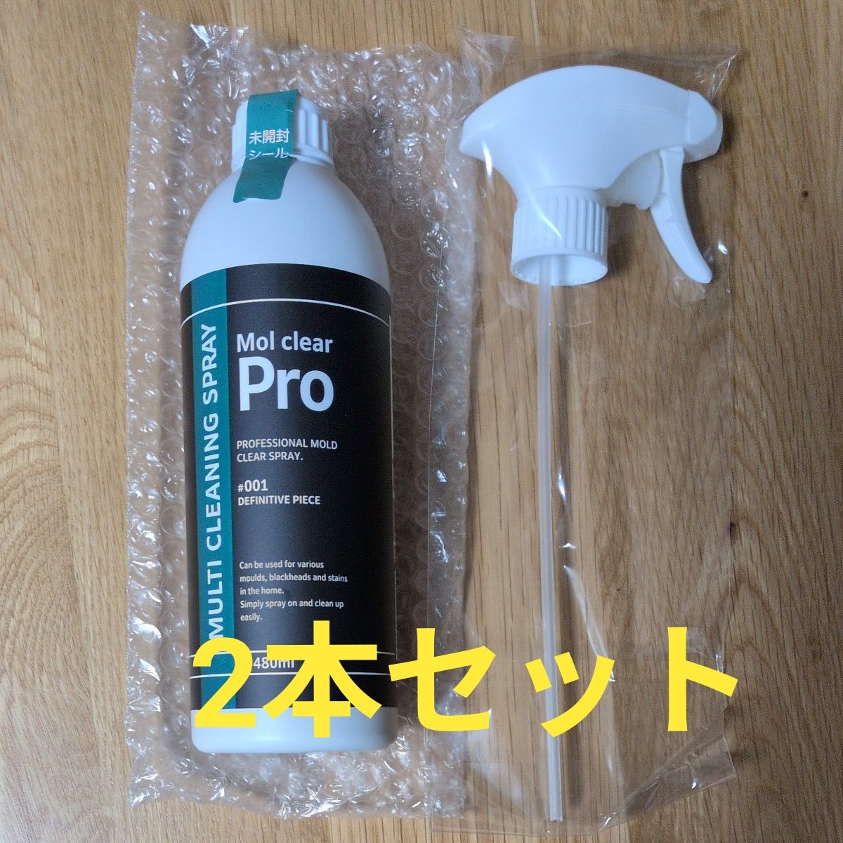 Mol clear Pro 超強力業務用カビ取りスプレー 480ml（2本） Amazon.co