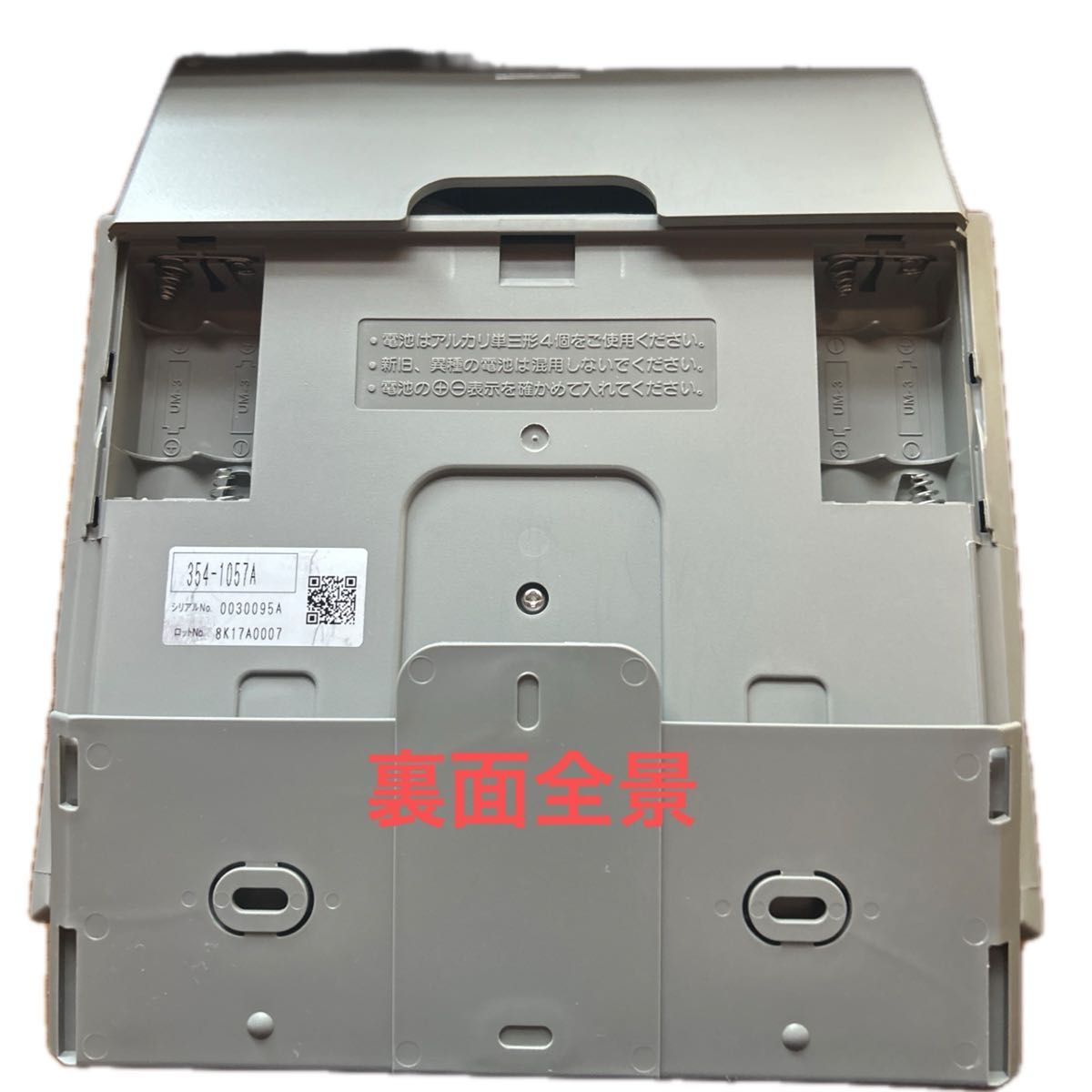 未使用品 lixil inaxシャワートイレリモコン 354-1057A サティス