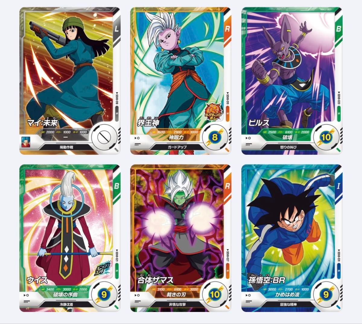 ドラゴンボールダイバーズ 8弾 SR以下コンプセット｜Yahoo!フリマ（旧