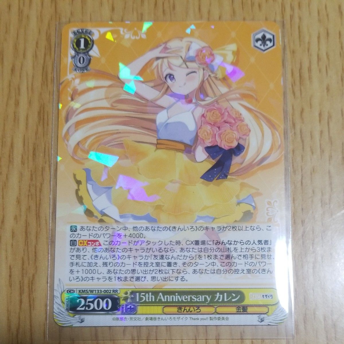 ヴァイスシュヴァルツ きんいろモザイク メッセージカード ヴァイス