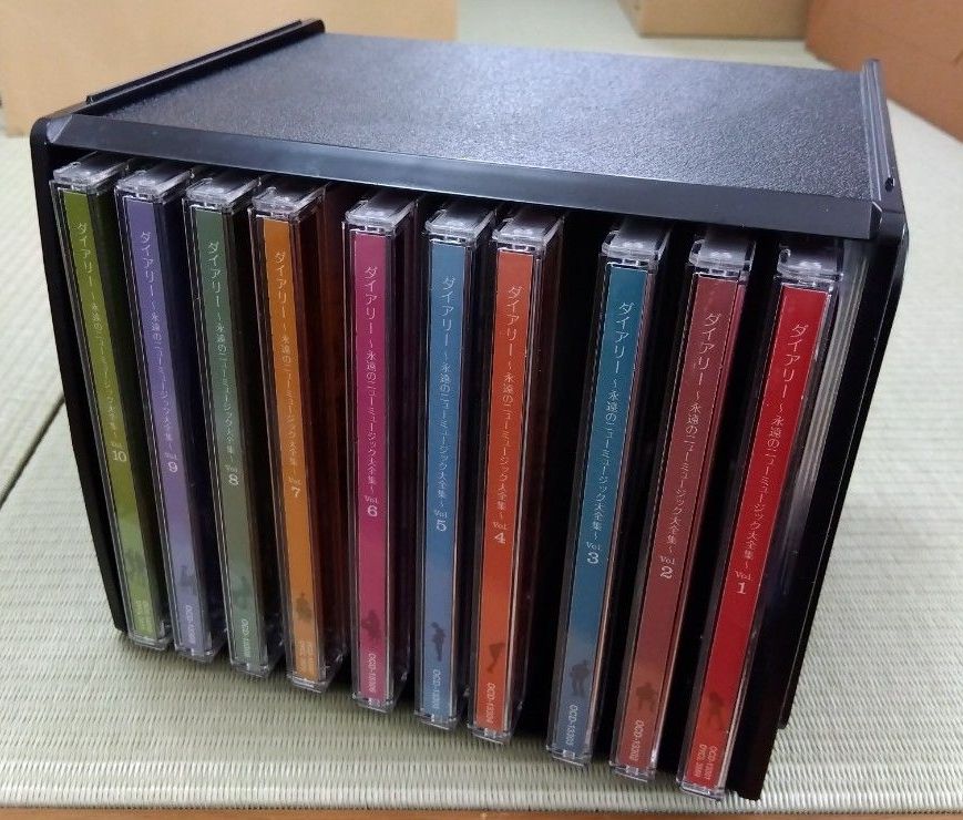 ユーキャン「永遠のニューミュージック大全集～Diary～ CD全10巻