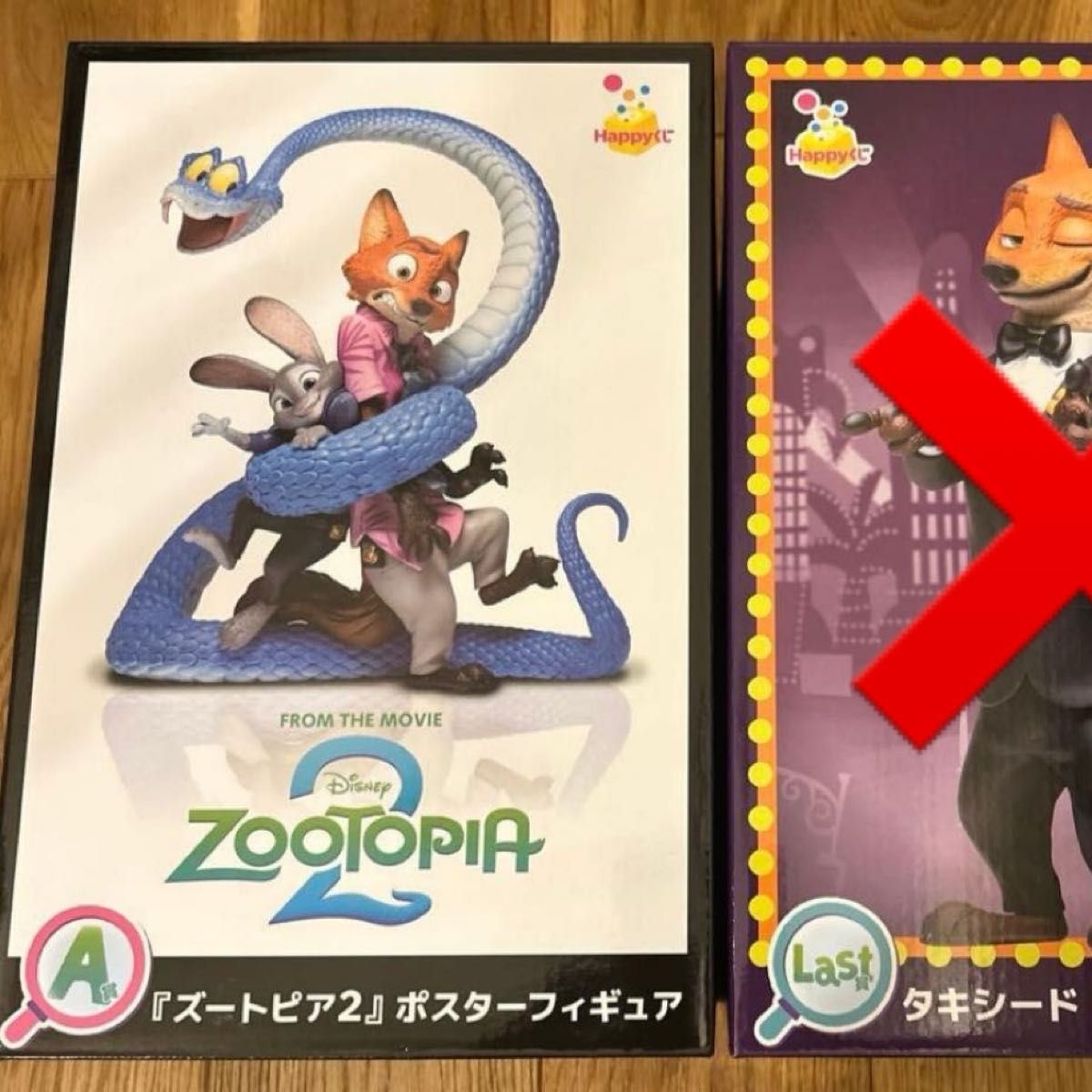 ズートピア2 Happyくじ A賞 ハッピーくじ ニック ラスト賞 ポスター