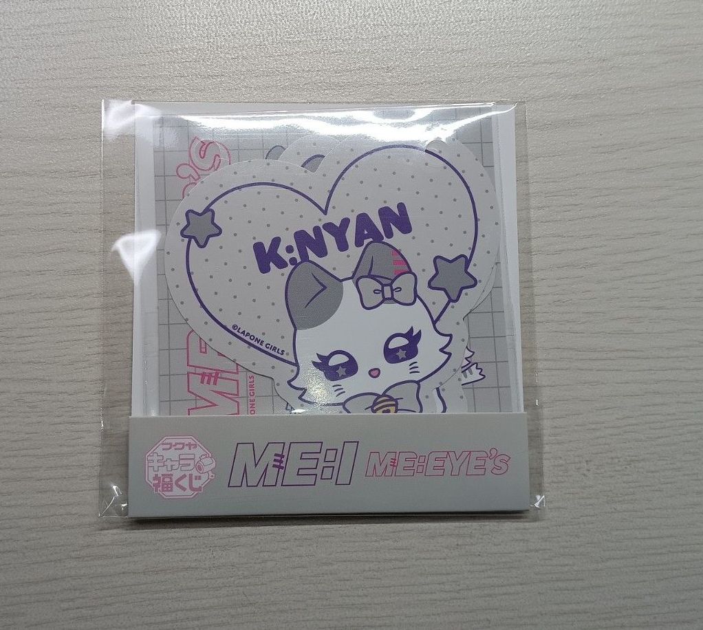 ME I ミーアイ 清水恵子 キャラ福くじ E賞｜Yahoo!フリマ（旧PayPay