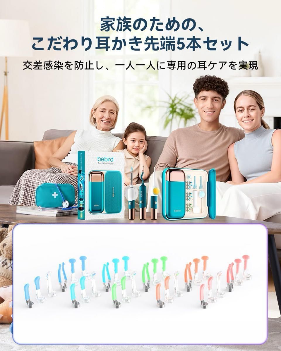 耳かき カメラ付き 業界初の5GWi-Fiでゼロ遅延＆3 1mm極細レンズ 防水