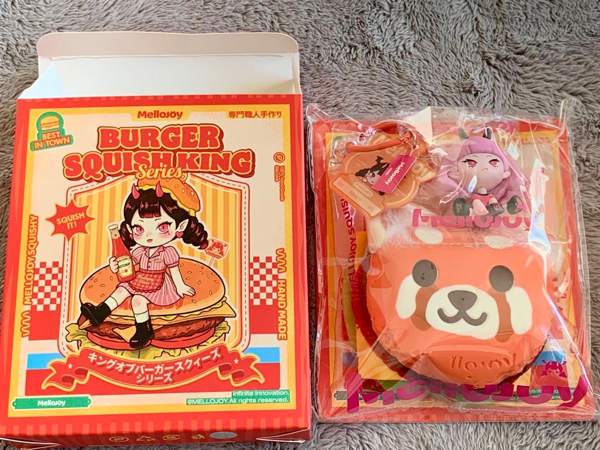 メロジョイ Mellojoy スクイーズ キングオブバーガー シークレット