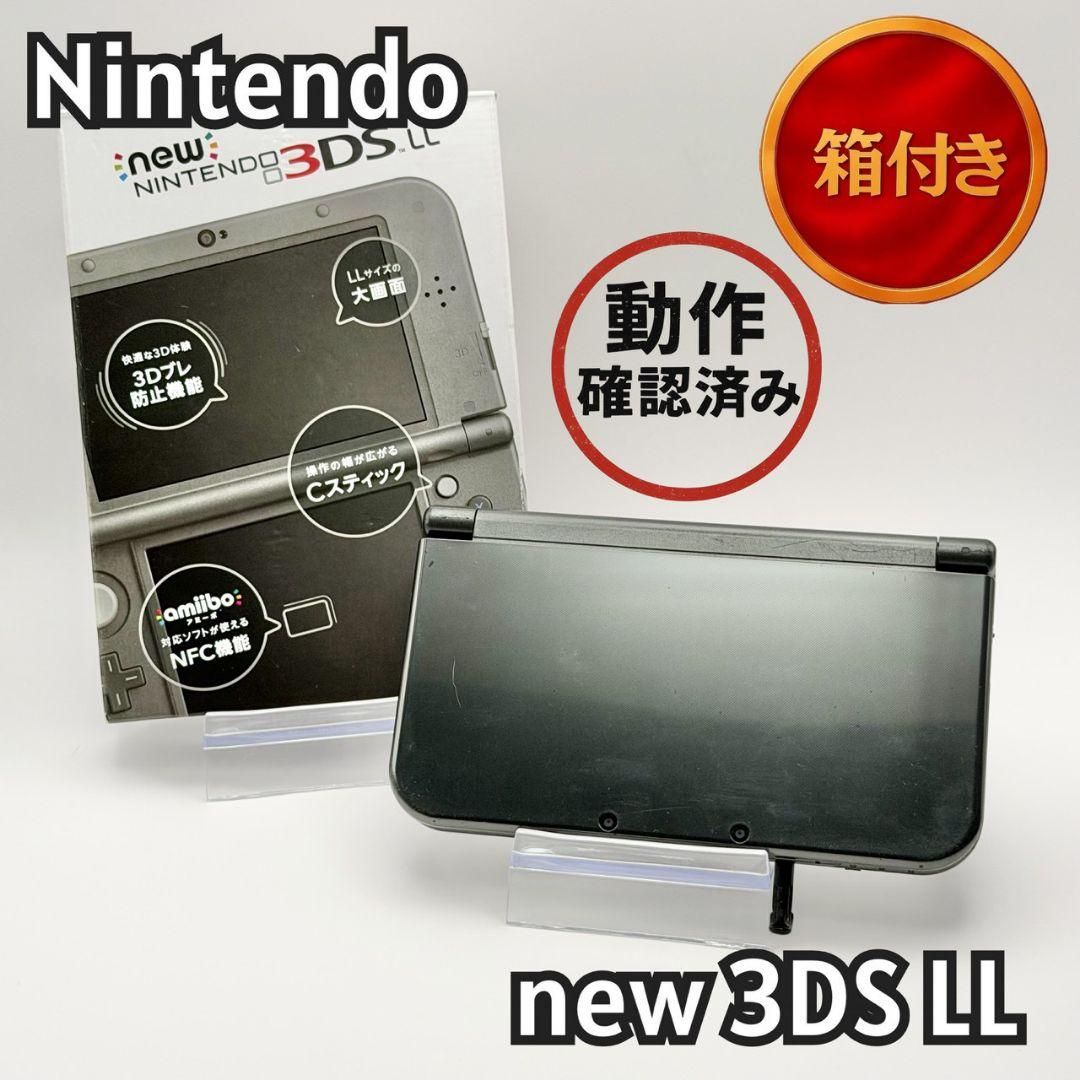 美品】new ニンテンドー3DS LL ブラック 本体 箱付き 2615-12｜Yahoo