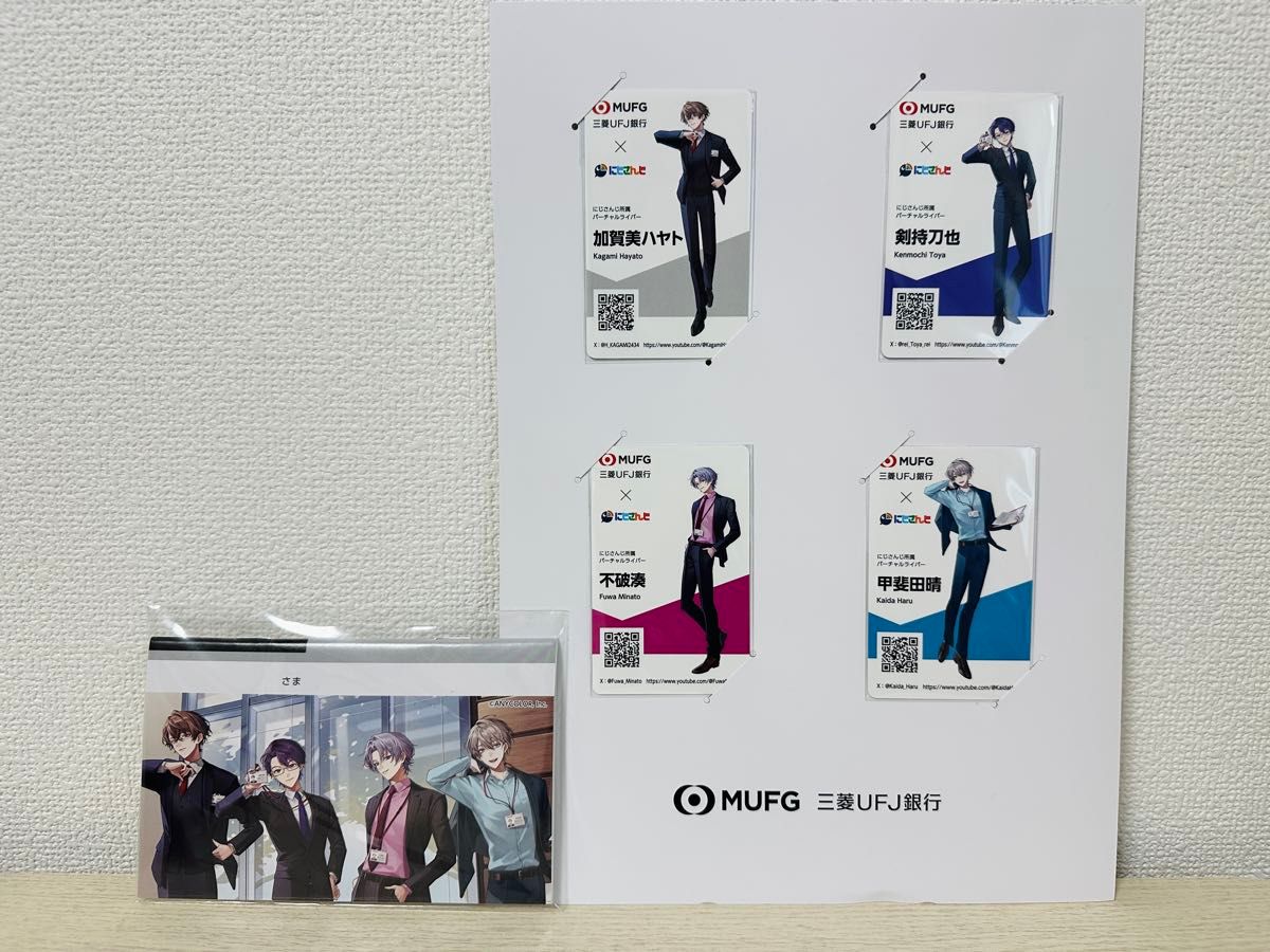 にじさんじ ROF-MAO 名刺風イラストカード4枚&ノートセット ROF-MAO