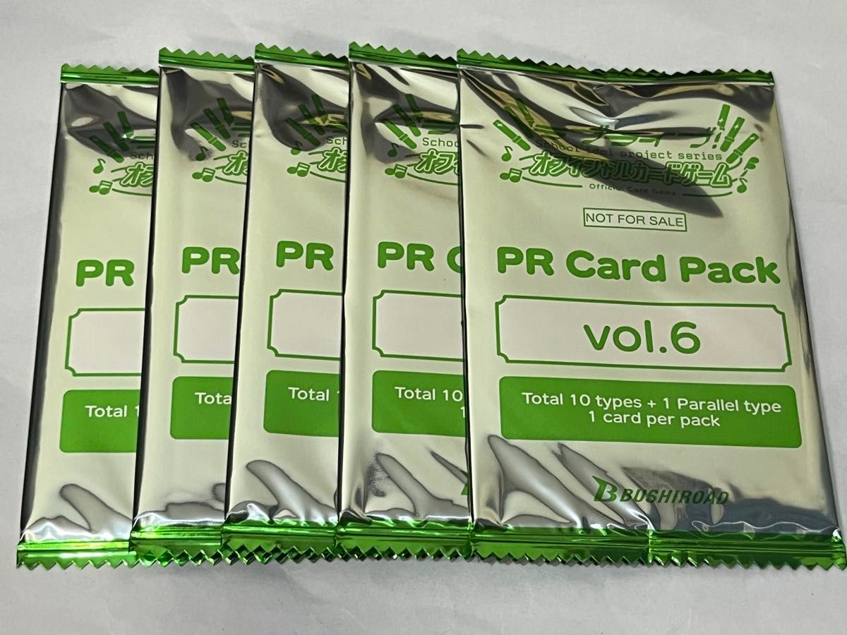 ラブライブカードゲーム プロモパック PRカードパック vol 6 ラブカ 5