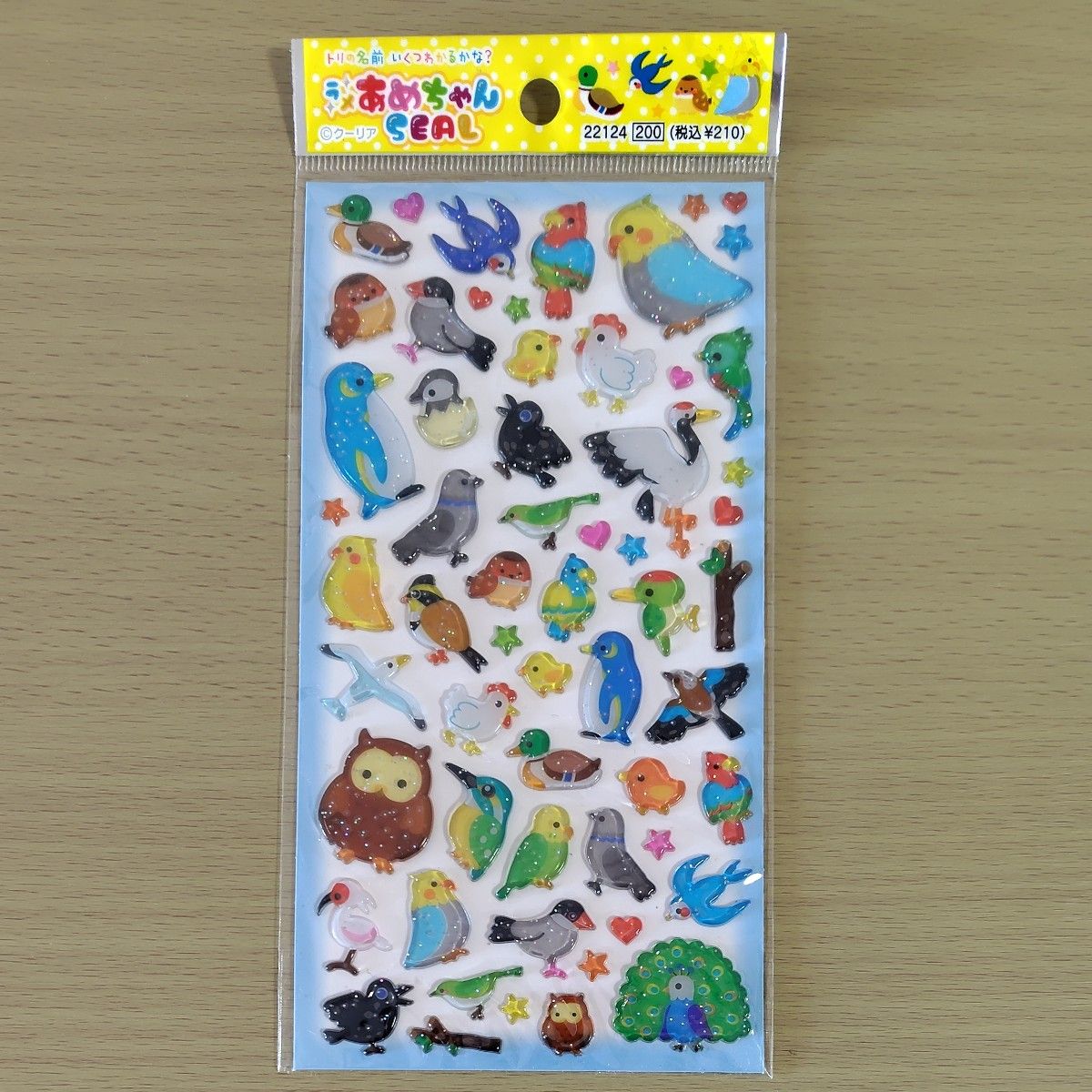 クーリア ラメ あめちゃんシール 平成レトロ レア トリ 鳥 シール