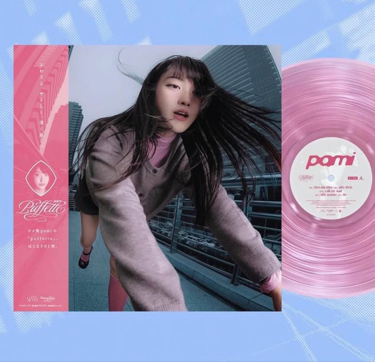 pami puffette lp レコード VINYL｜Yahoo!フリマ（旧PayPayフリマ）