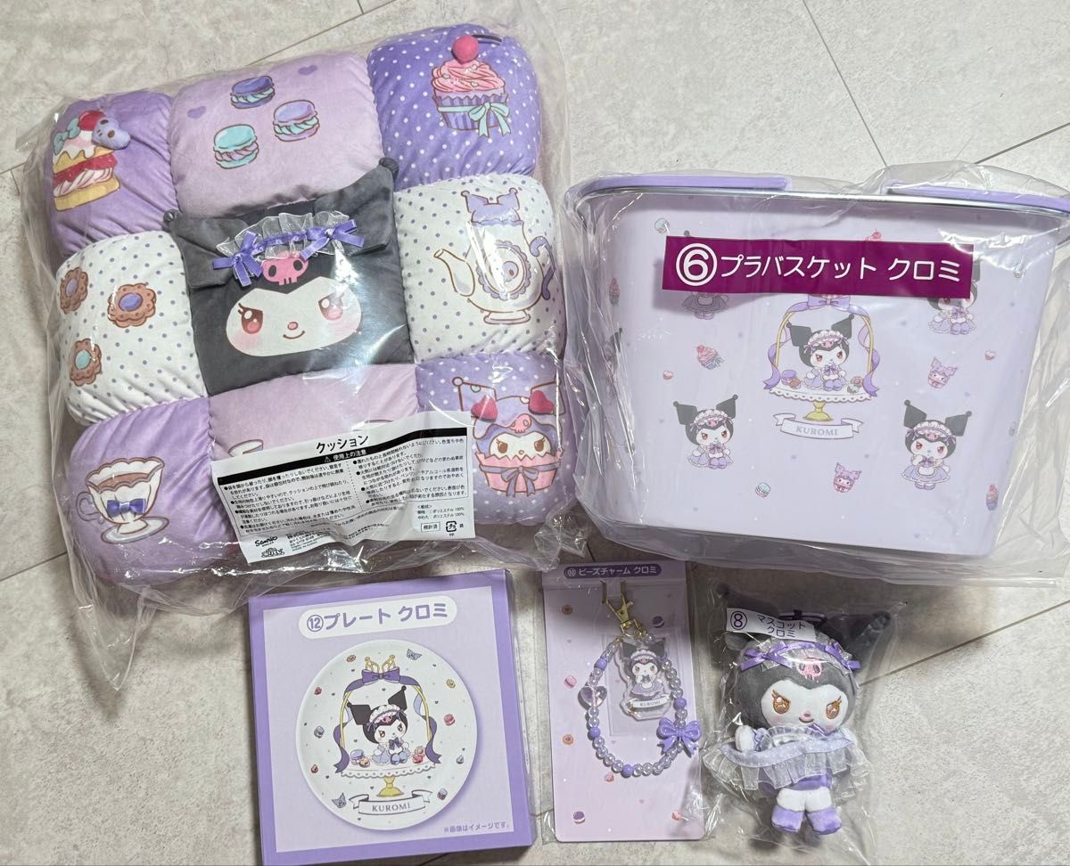 サンリオ 当たりくじ マイメロ クロミ クジ ラストスペシャル賞 5点