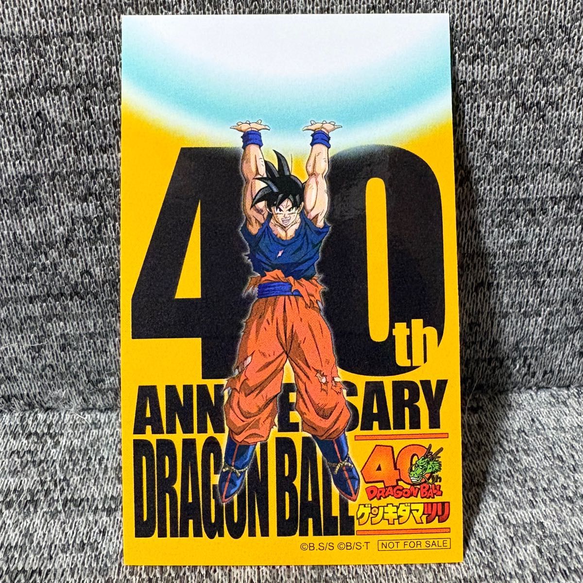 ドラゴンボール ゲンキダマツリ 入場 来場 特典｜Yahoo!フリマ（旧