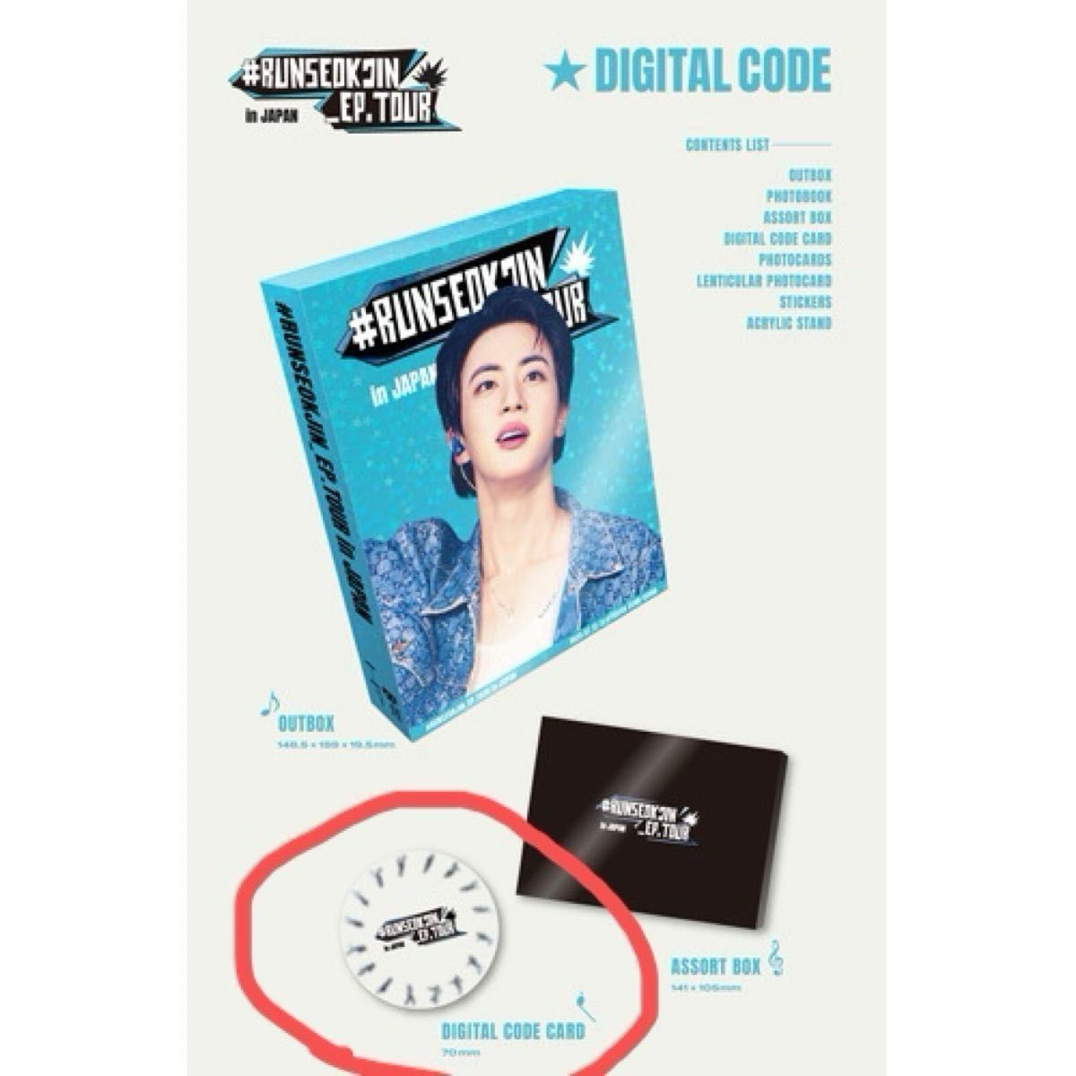 RUNSEOKJIN_EP TOUR in JAPAN デジタルコードのみ デジコ未使用 BTS