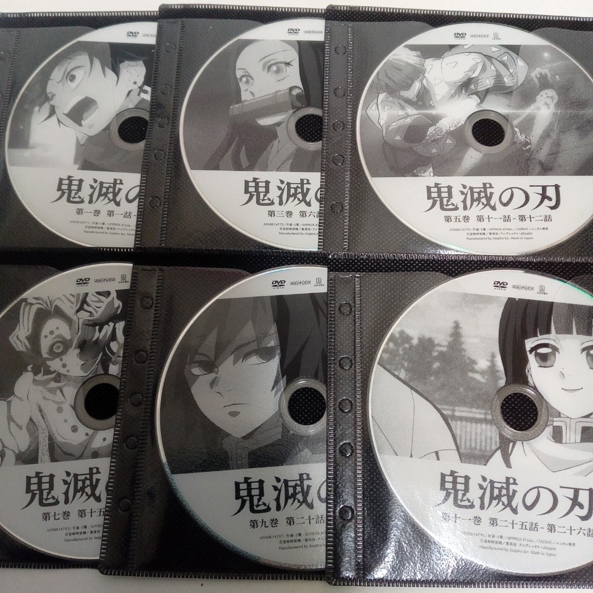 鬼滅の刃 アニメ 始まりのストーリー 立志編 レンタル落ち DVD 全