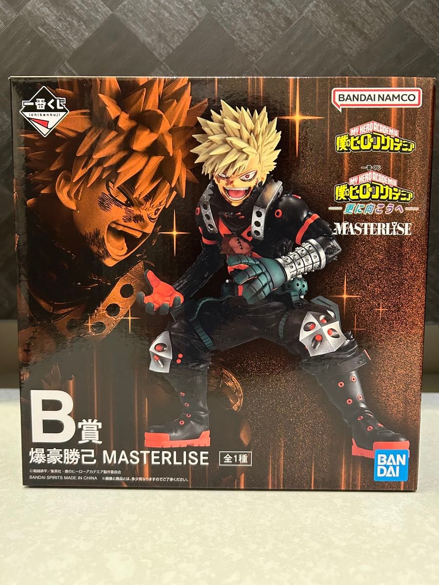 一番くじ ヒロアカ 更に向こうへ A〜G ラストワン フィギュア コンプ