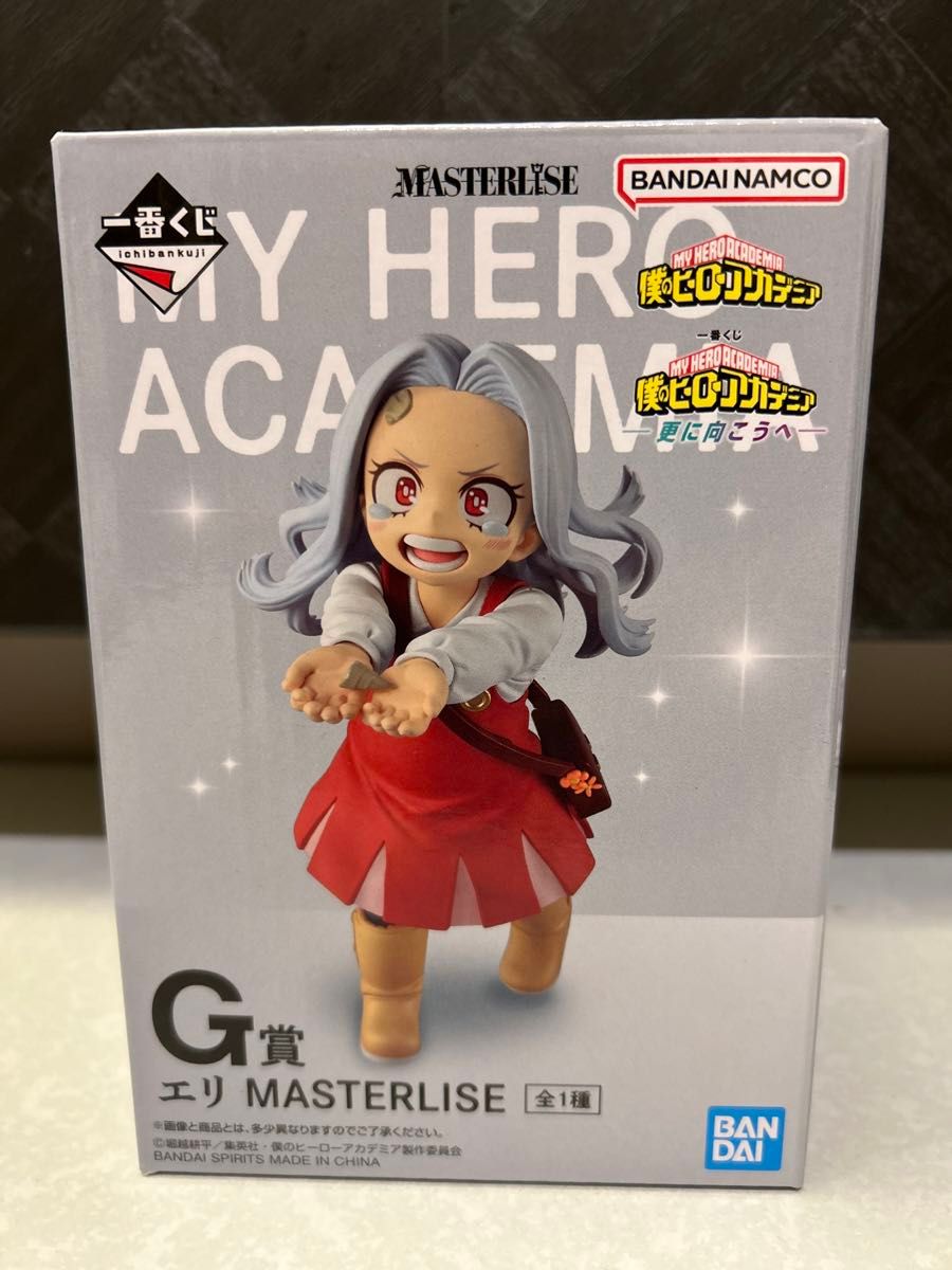 一番くじ ヒロアカ 更に向こうへ A〜G ラストワン フィギュア コンプ