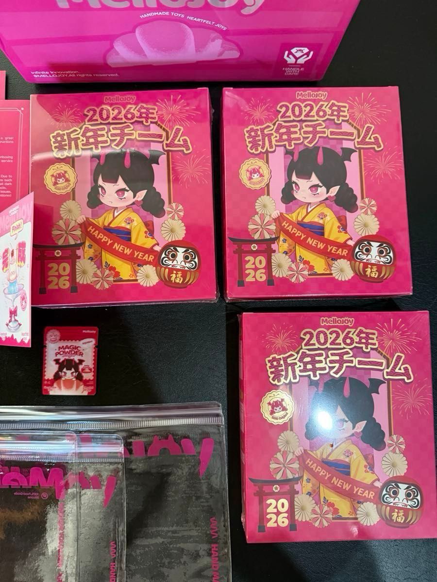 Mellojoy メロジョイ 新品 新年チーム 3個セット 新品未開封