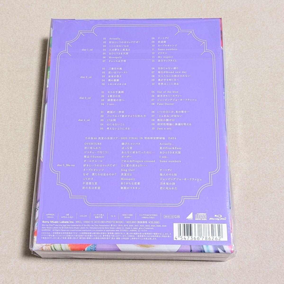 乃木坂46 My respect アルバム 完全生産限定盤｜Yahoo!フリマ（旧