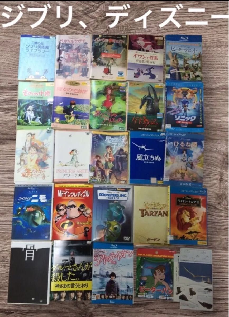 ポケモンカード2200枚＋ジブリ・ディズニーDVDセット レンタル落ち