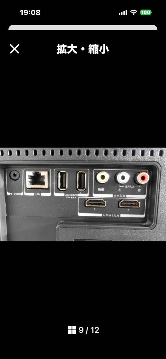 maxzen 24型 ハイビジョン液晶テレビ J24SK03 2020年製｜Yahoo!フリマ