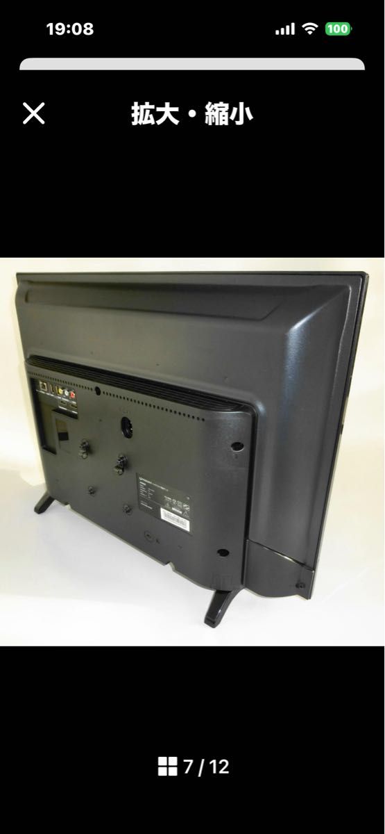 maxzen 24型 ハイビジョン液晶テレビ J24SK03 2020年製｜Yahoo!フリマ