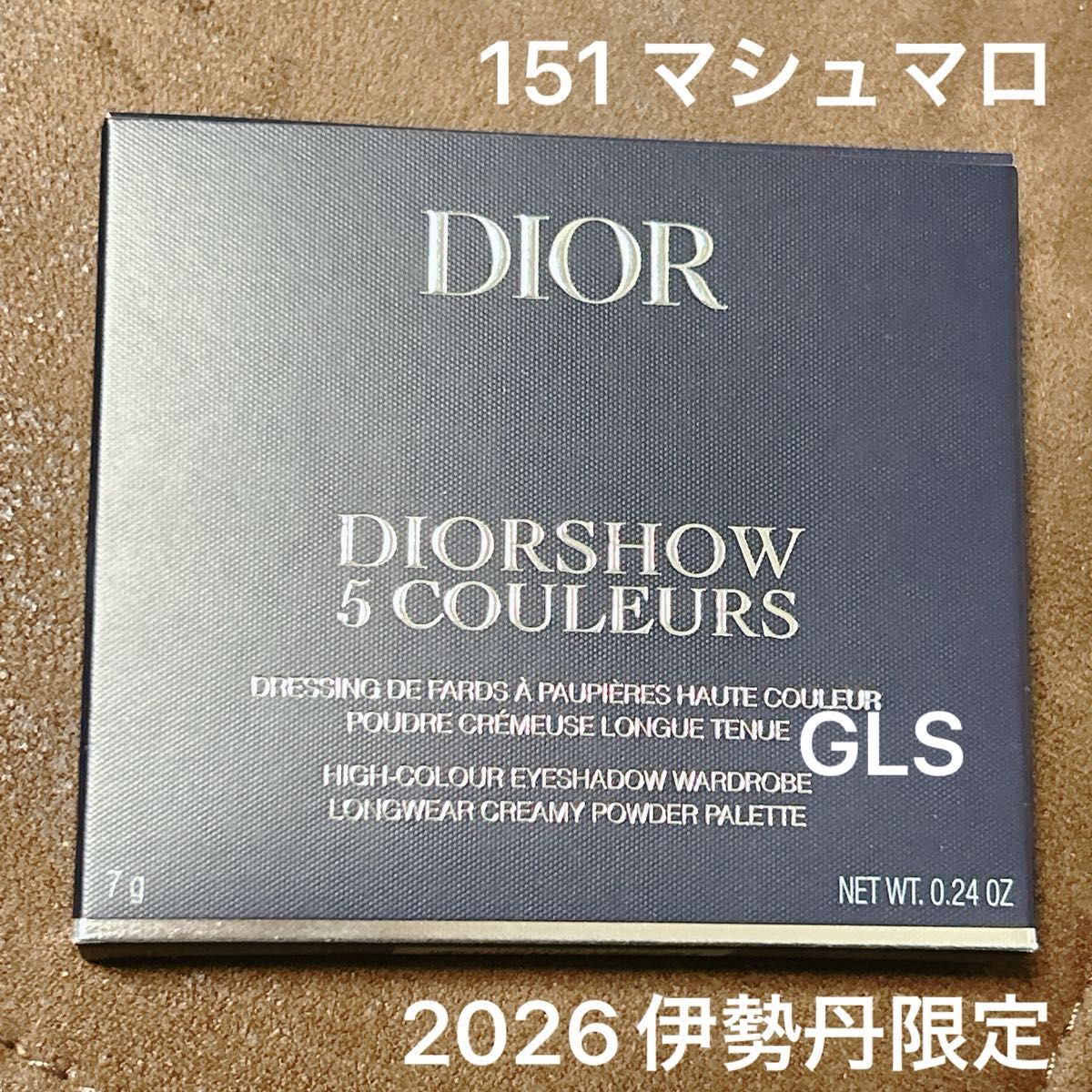 DIOR アイシャドウ ディオールショウ サンク クルール 151 マシュマロ