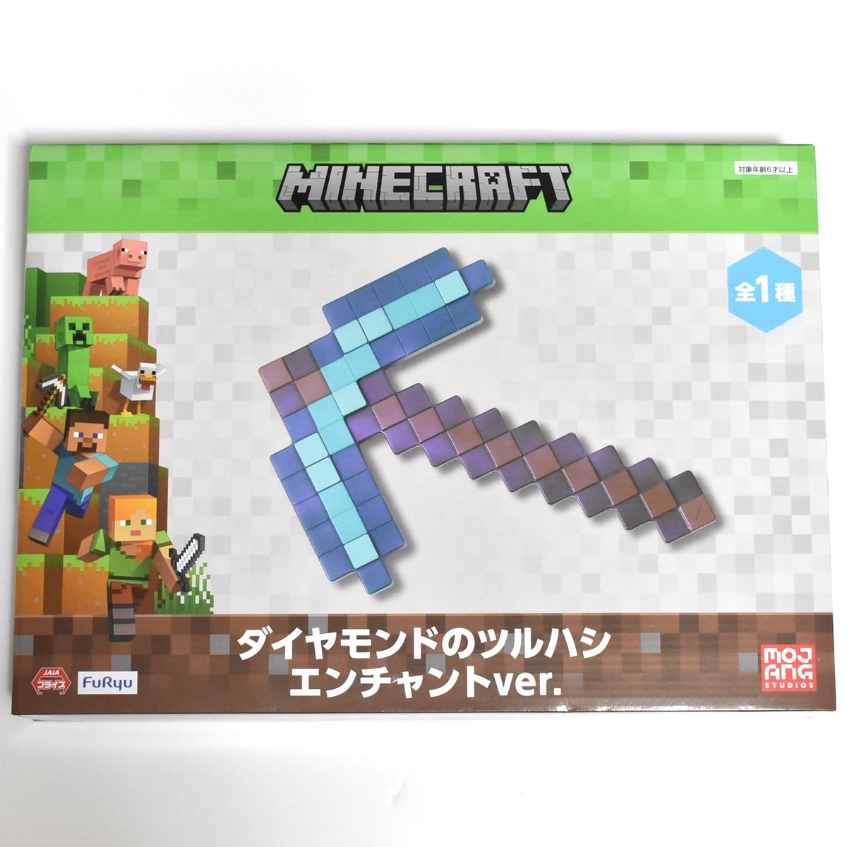 即日発送】マインクラフト ダイヤモンドのツルハシ エンチャントVer