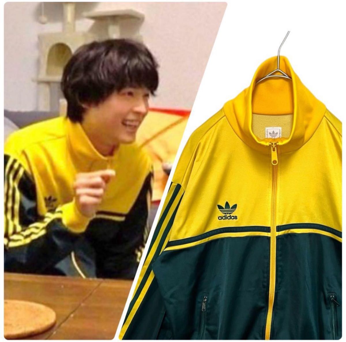 松村北斗着】adidas アディダス オーストラリア トラックジャケット