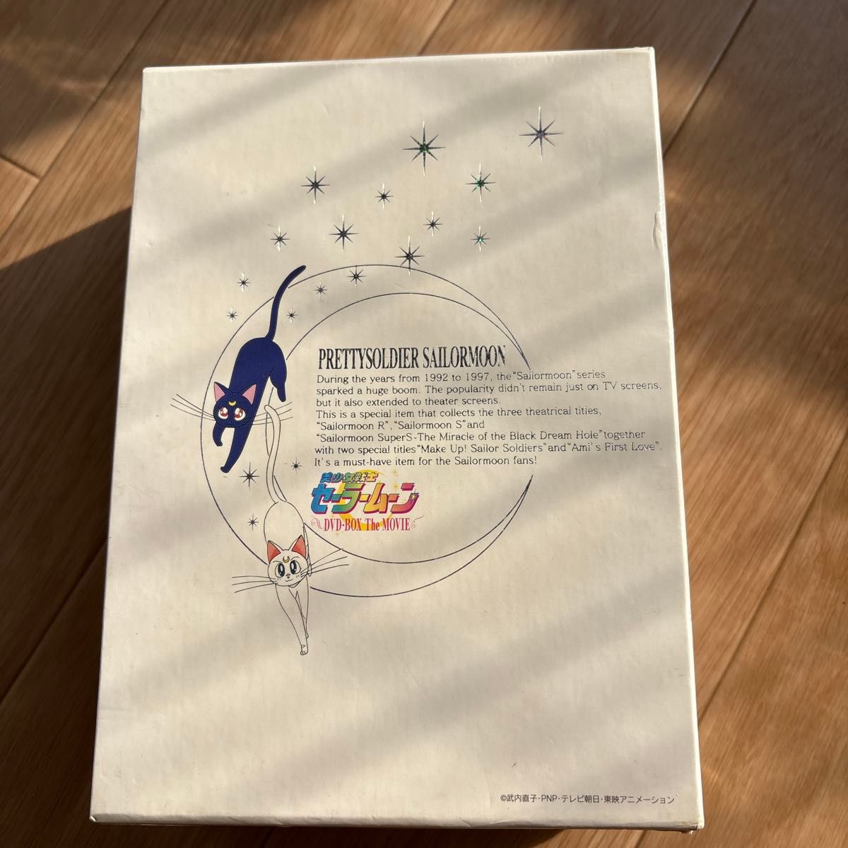 美少女戦士セーラームーン DVD-BOX The MOVIE 初回生産限定｜Yahoo
