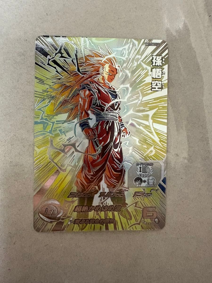 未使用品】スーパードラゴンボールヒーローズ BM11-SEC3 LC 孫悟空