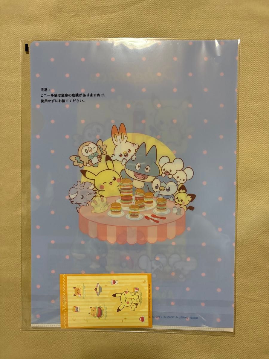 ポケピース 一番くじ ゴンベ&ピカチュウぬいぐるみセット(J賞おまけ