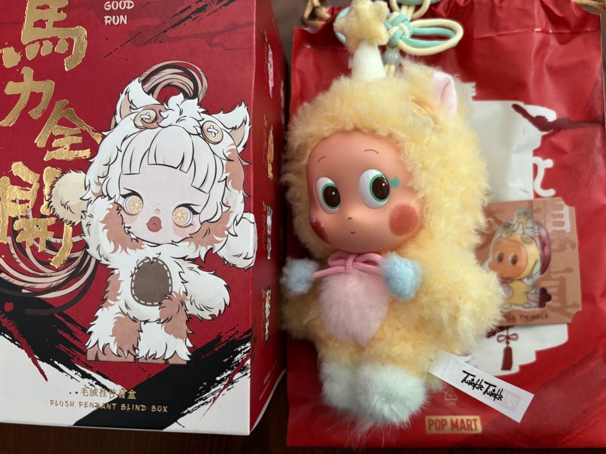 POPMART Have a Good Run シリーズ 馬力全開 ぬいぐるみ TWINKLE